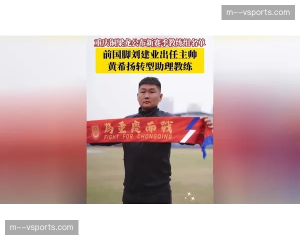 重庆铜梁龙让二追三憾平成都 升班马展现顽强斗志居第三